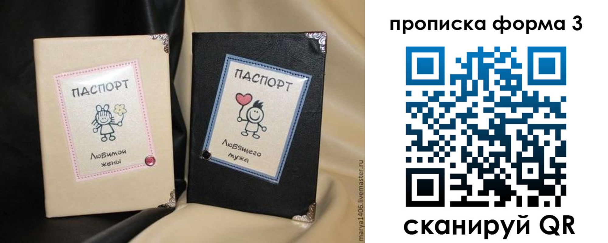 где прописаться в Алейске